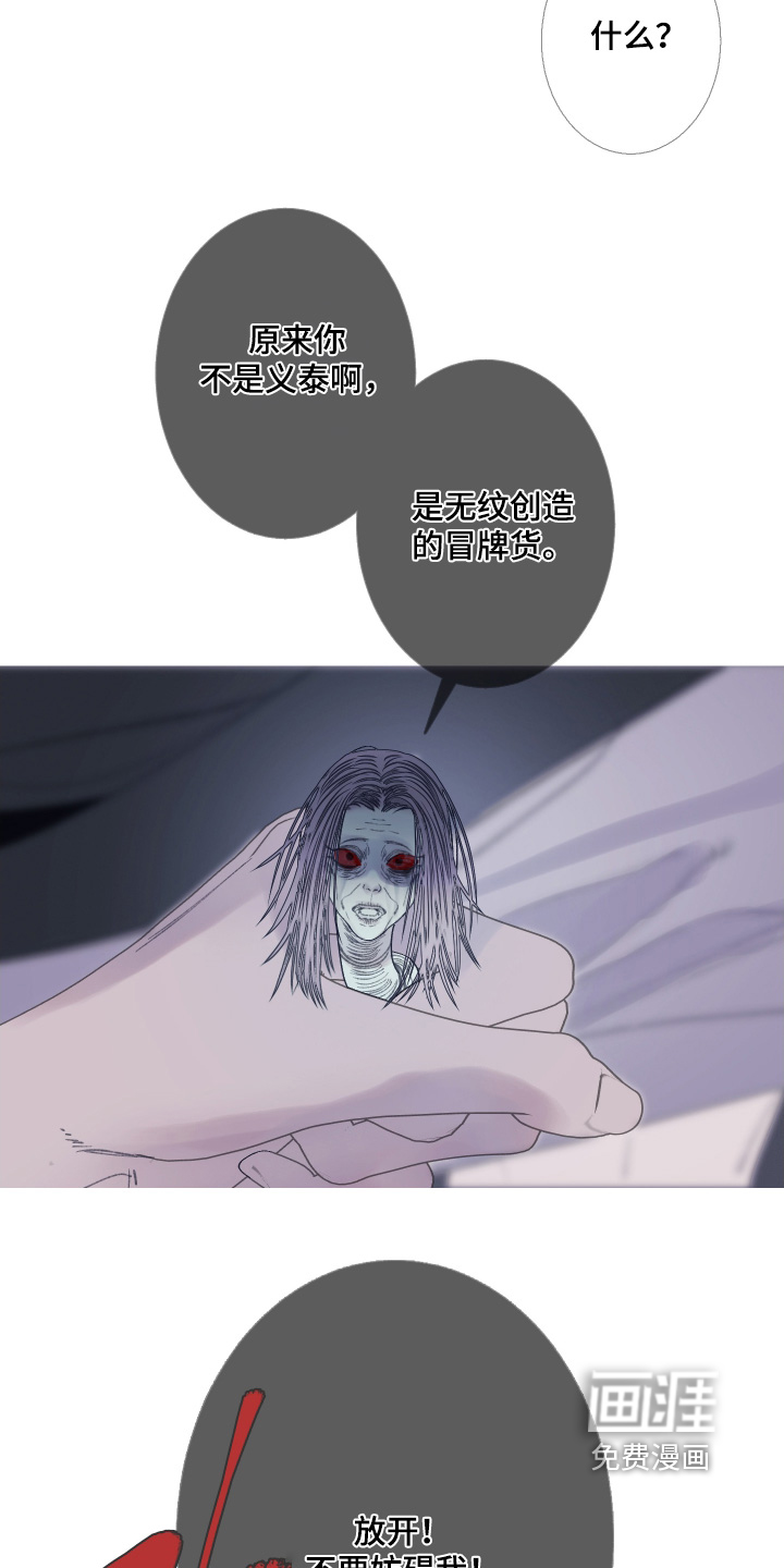 第170话12