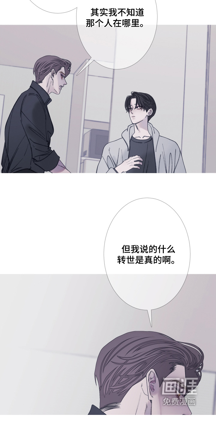 第168话13