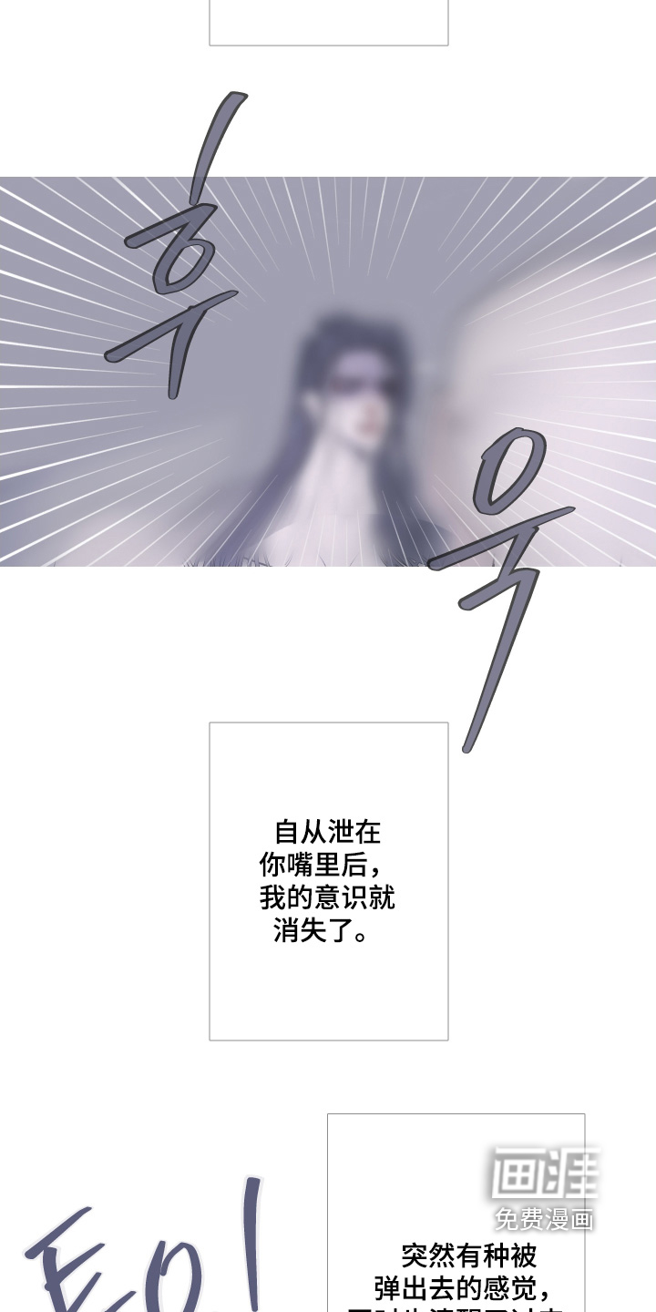 第168话15