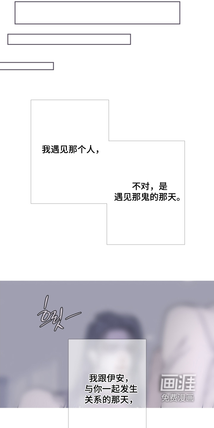 第168话14