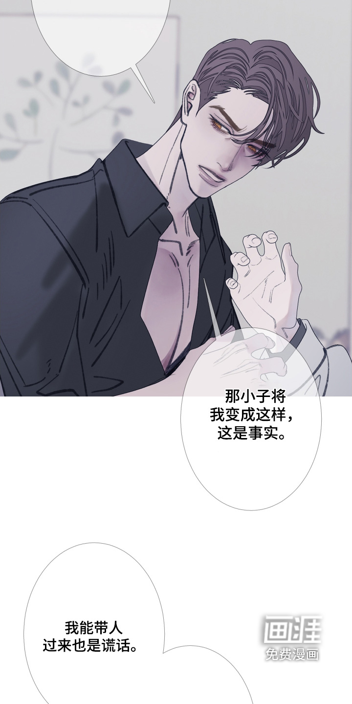 第168话12