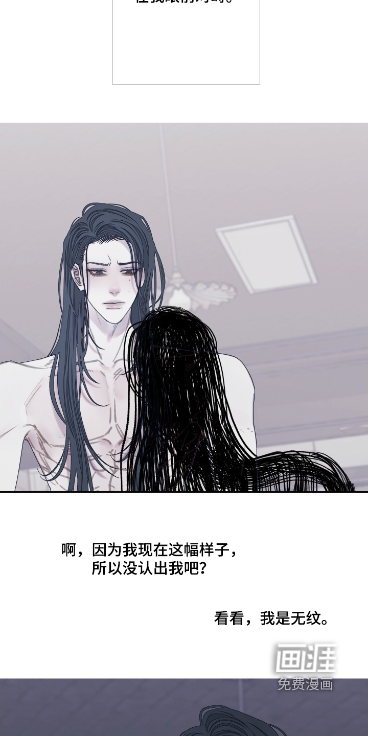 第168话18