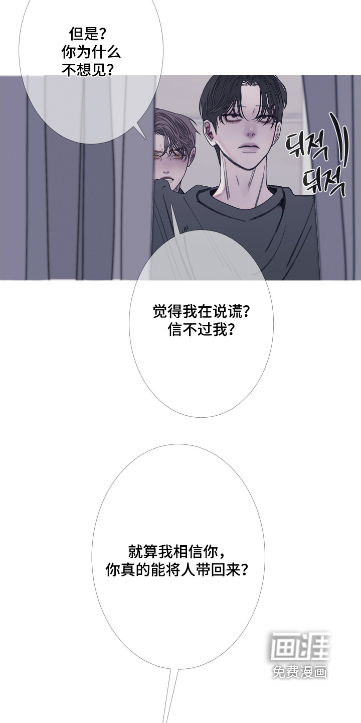 第168话5