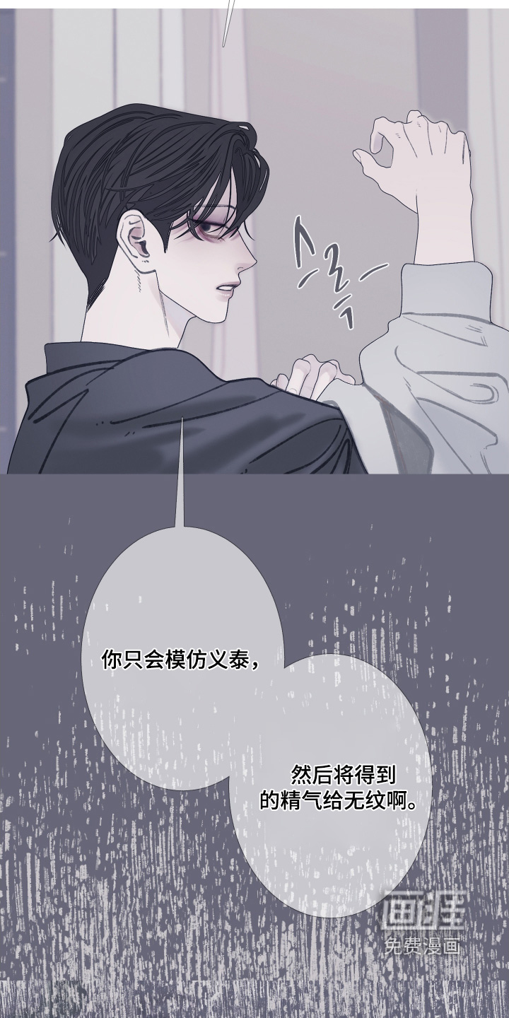 第168话6