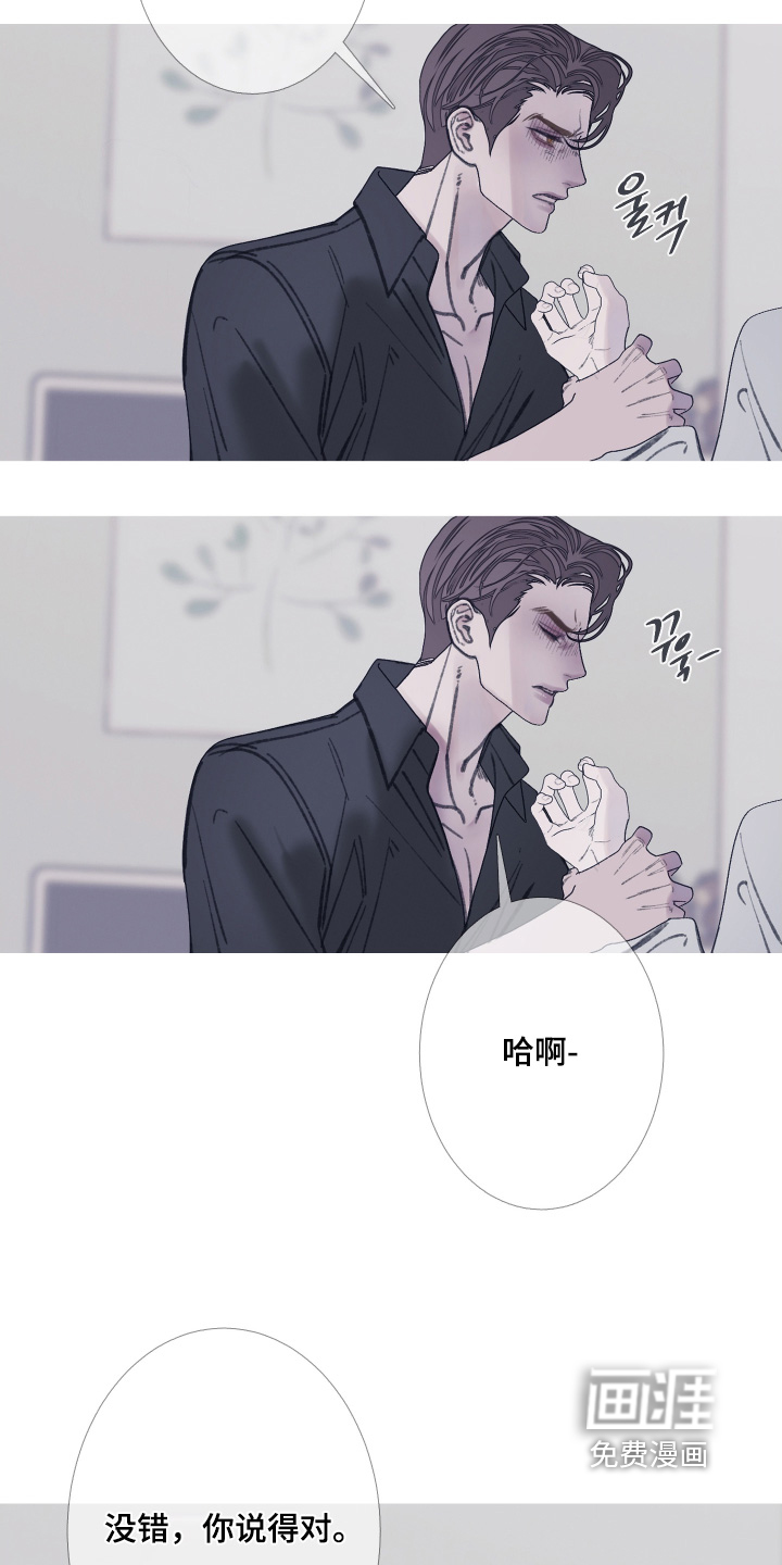 第168话11