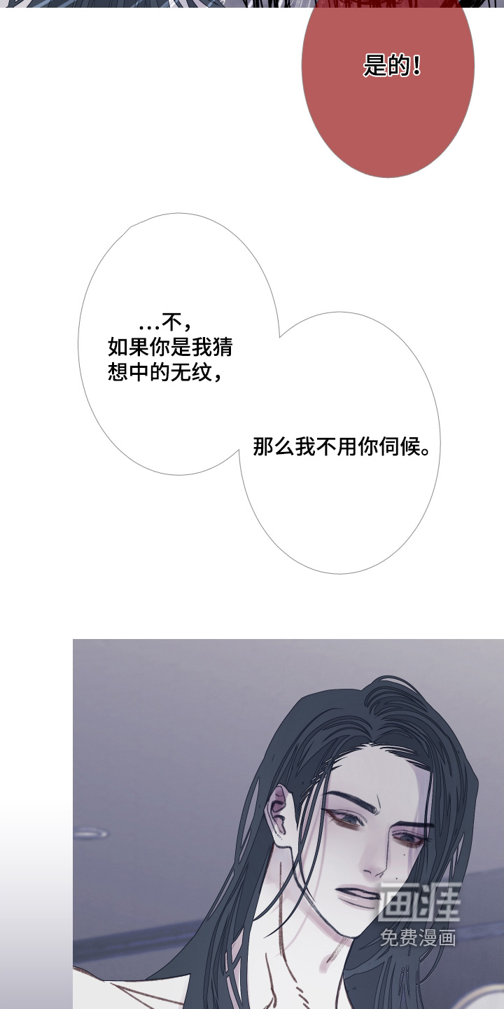 第168话21
