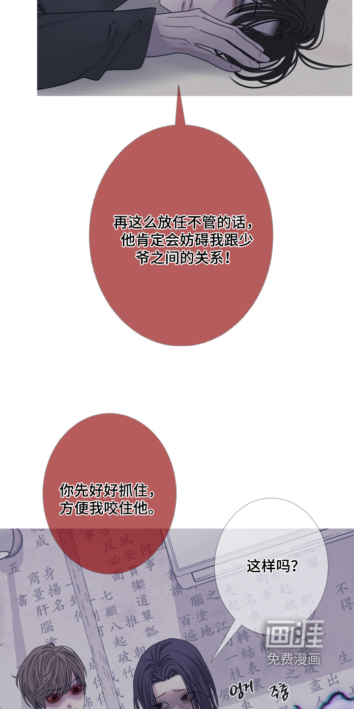 第166话7