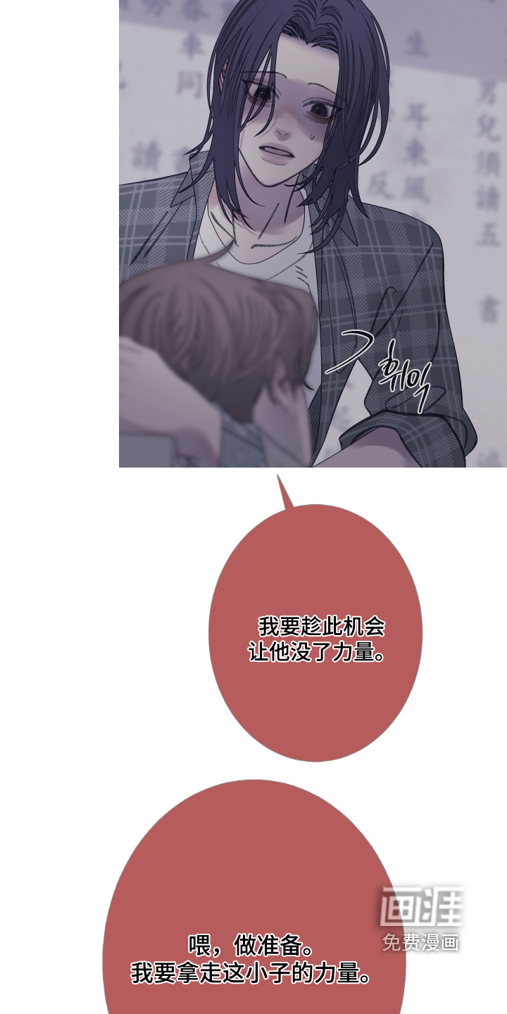 第166话4