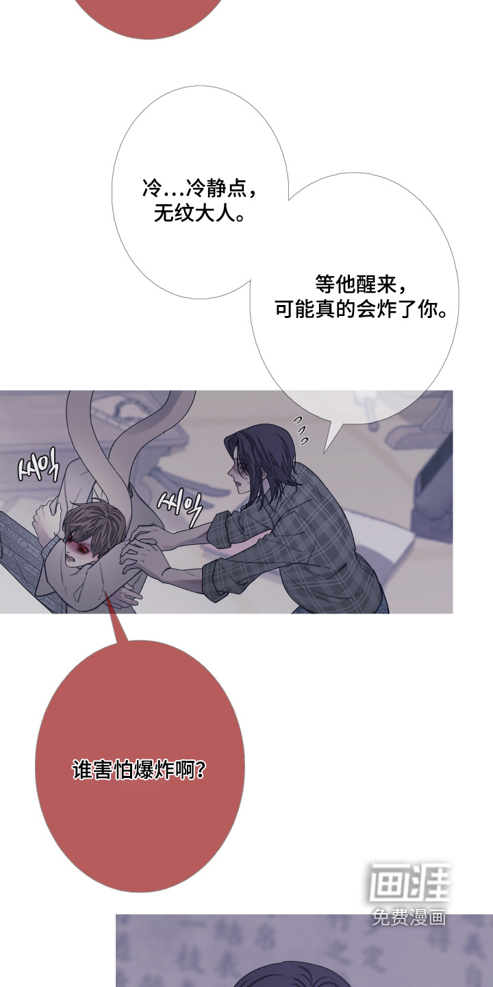 第166话3