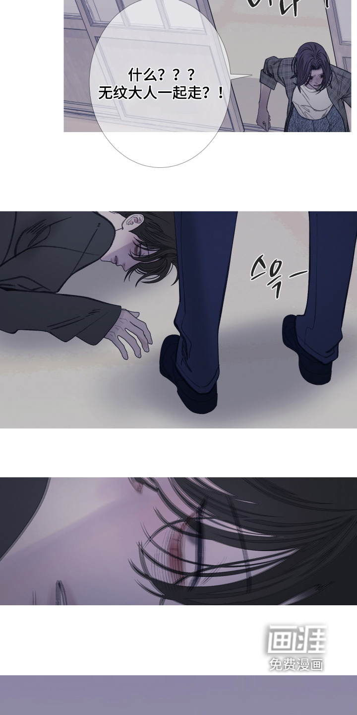 第166话12