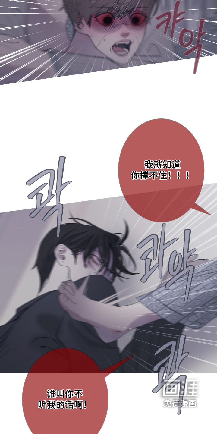 第166话2