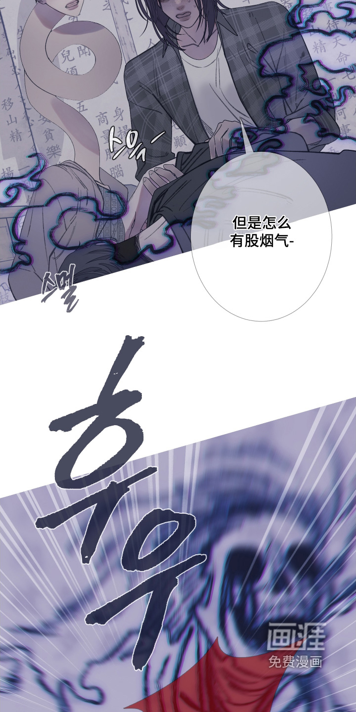第166话8
