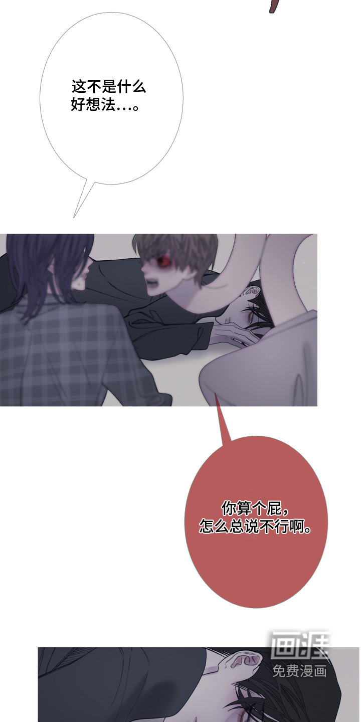 第166话6