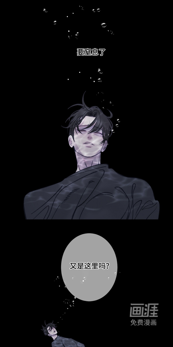 第166话15