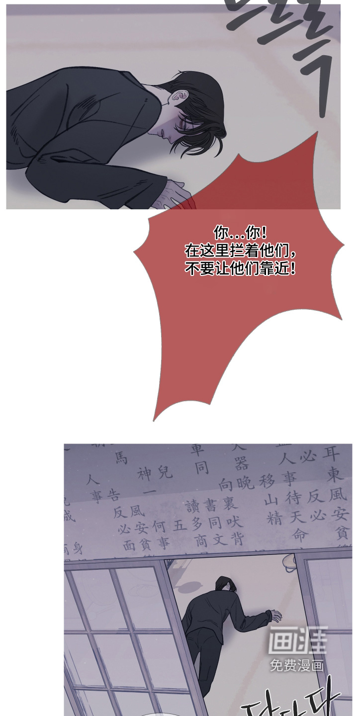 第166话11
