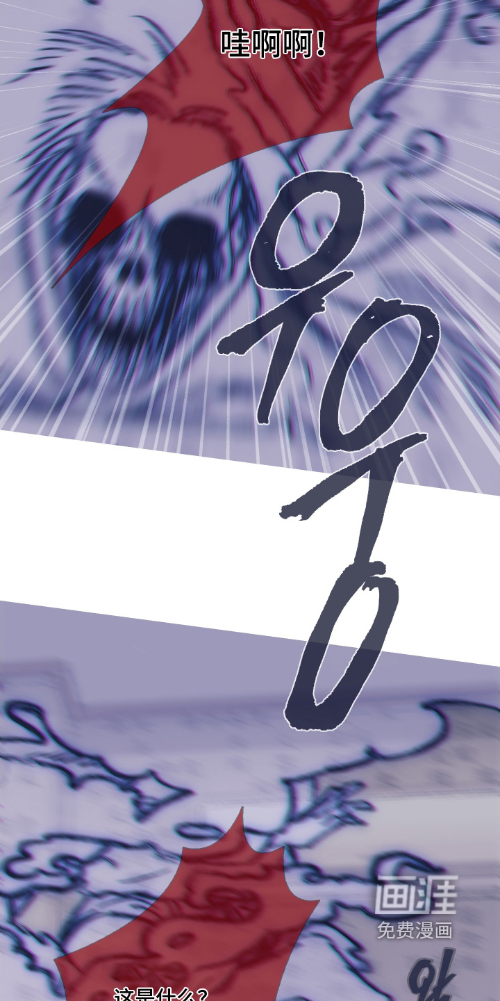 第166话9
