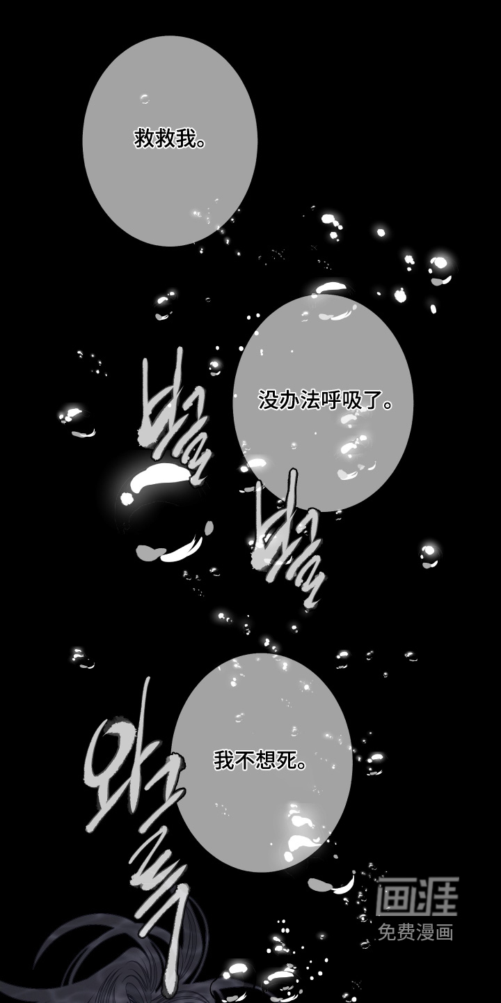 第166话17