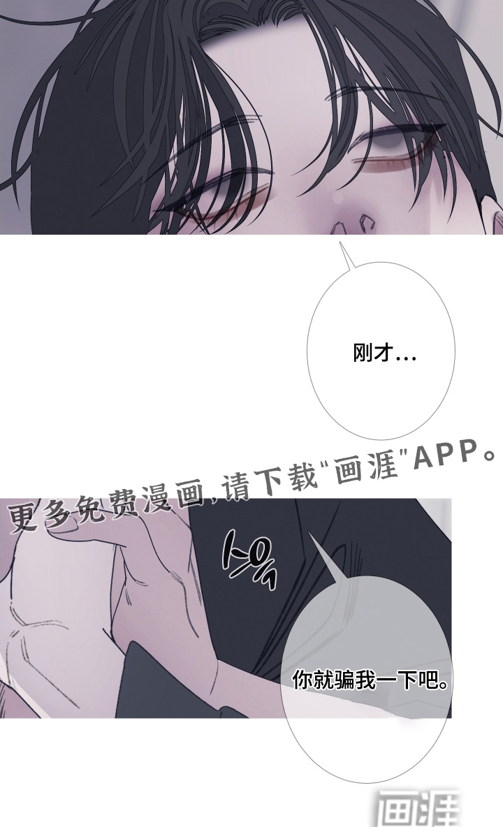 第166话22