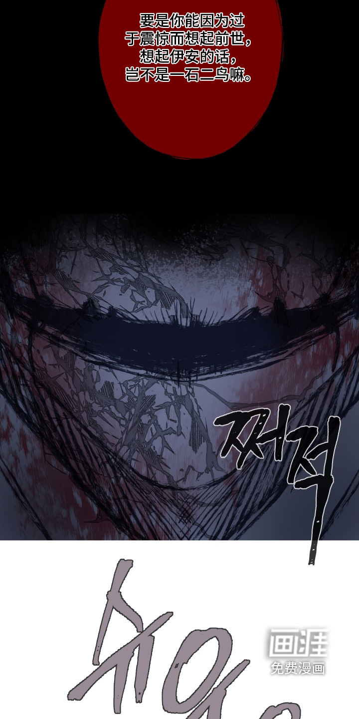 第165话7