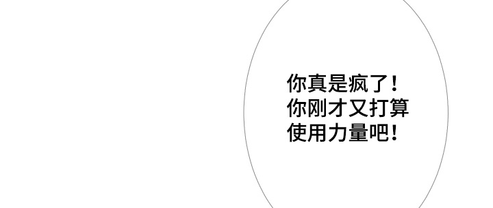 第165话10