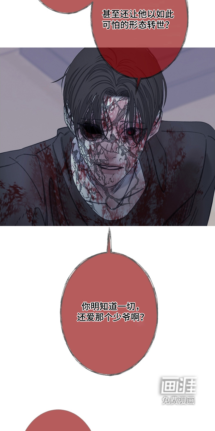 第165话19