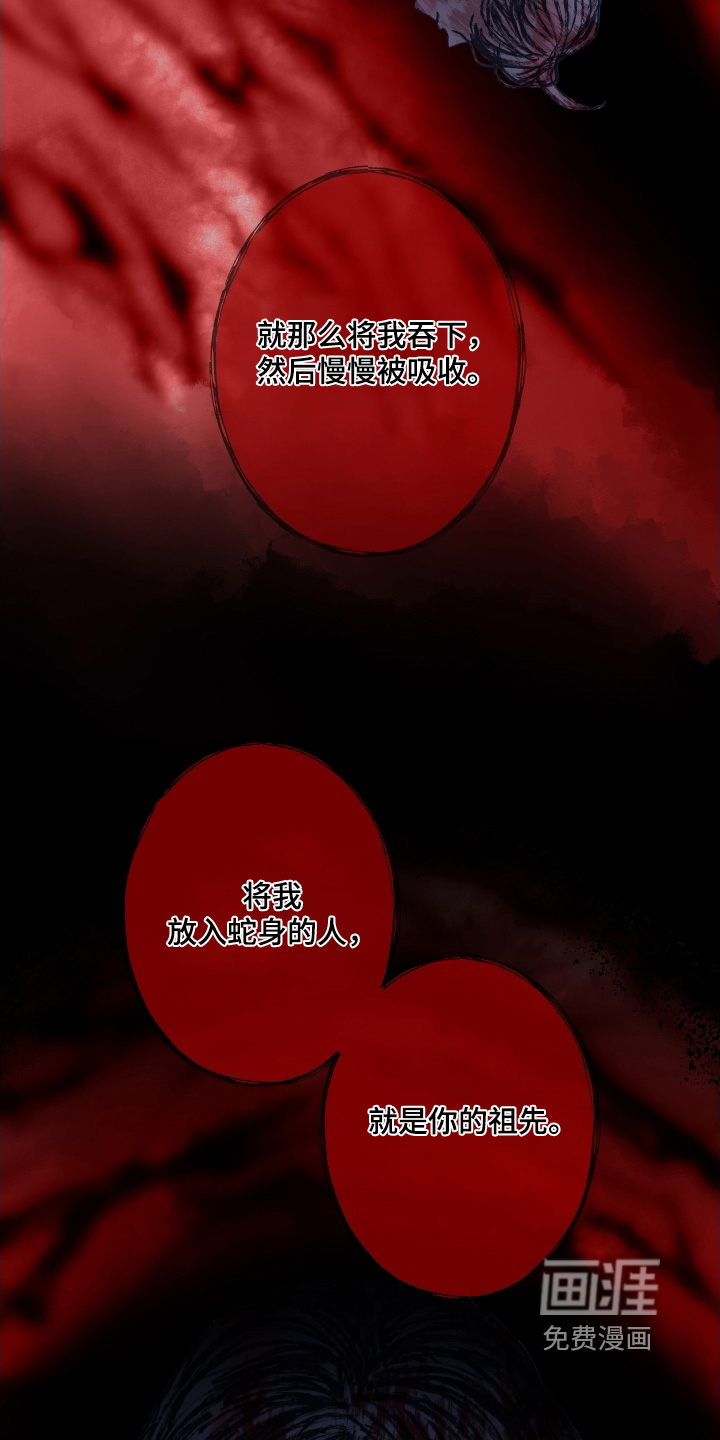 第165话5