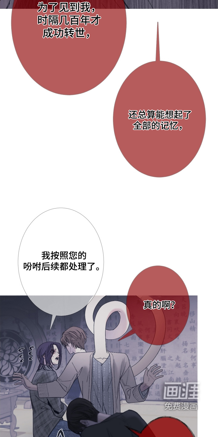 第165话14