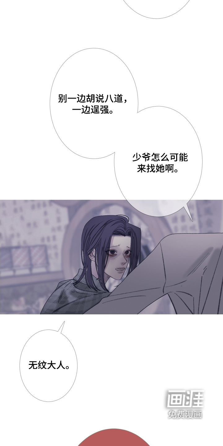 第165话11