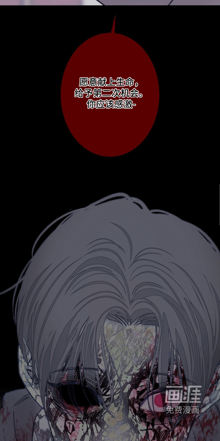 第165话23