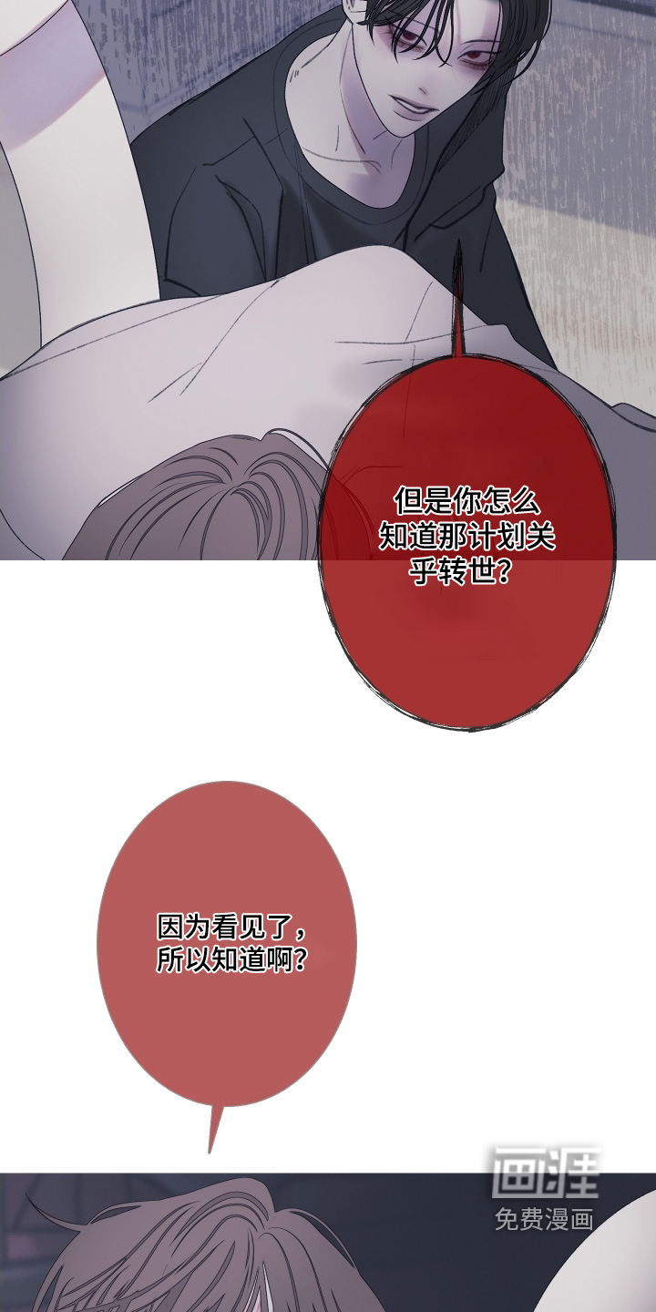 第165话16
