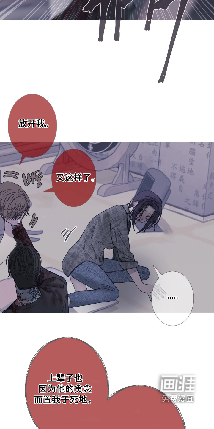 第165话18