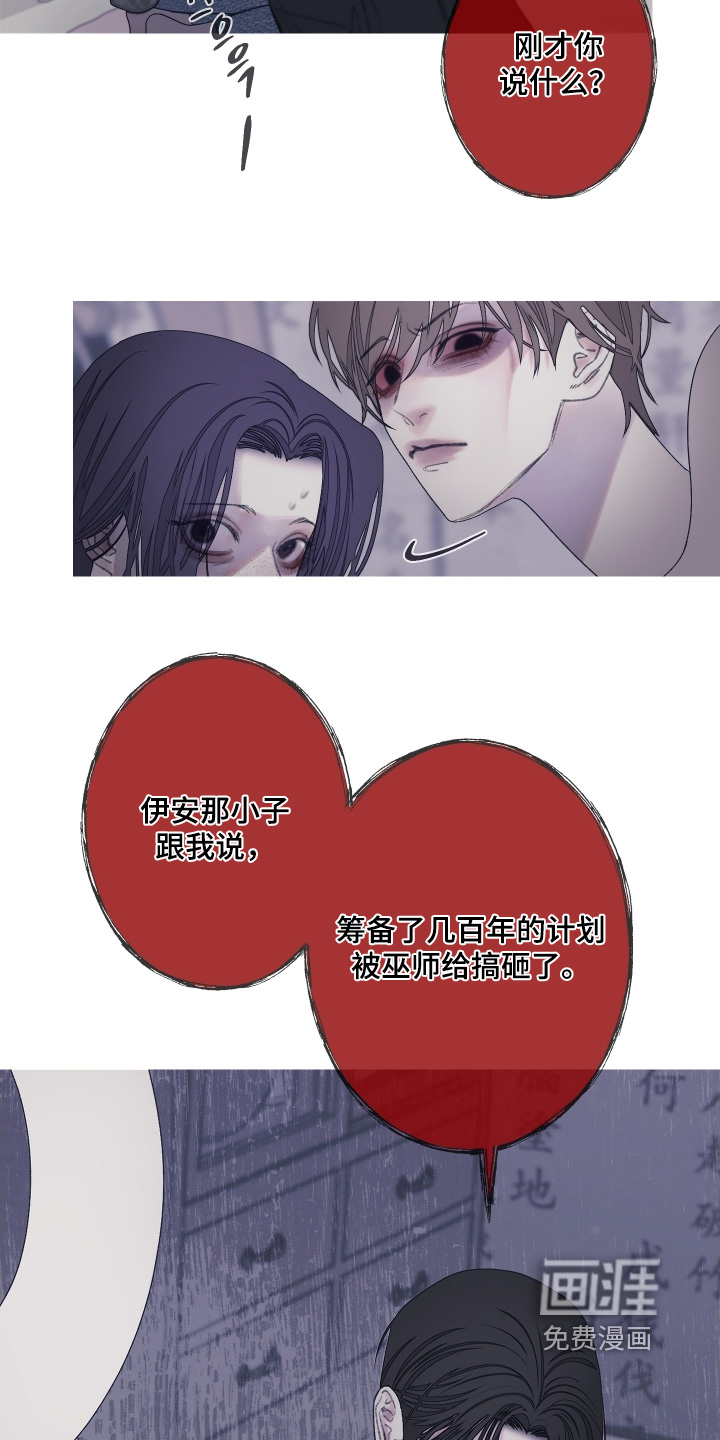 第165话15