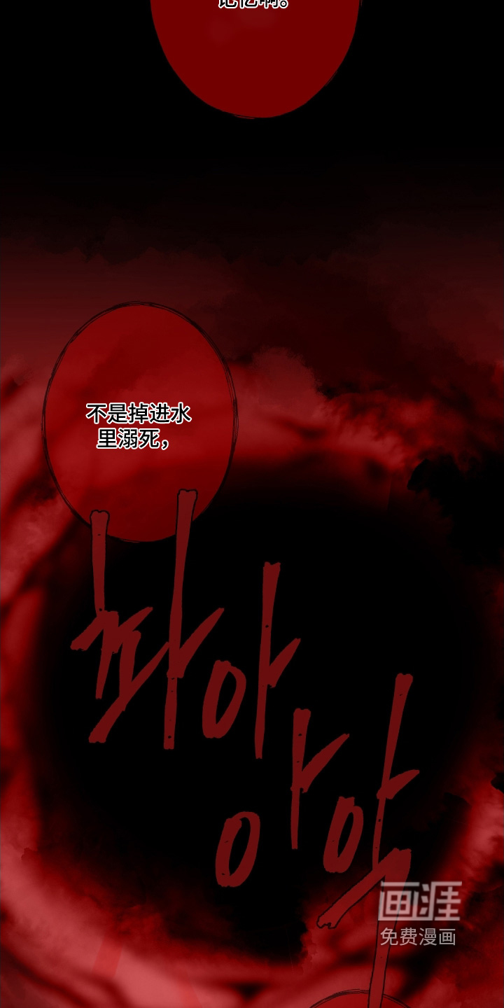 第165话3
