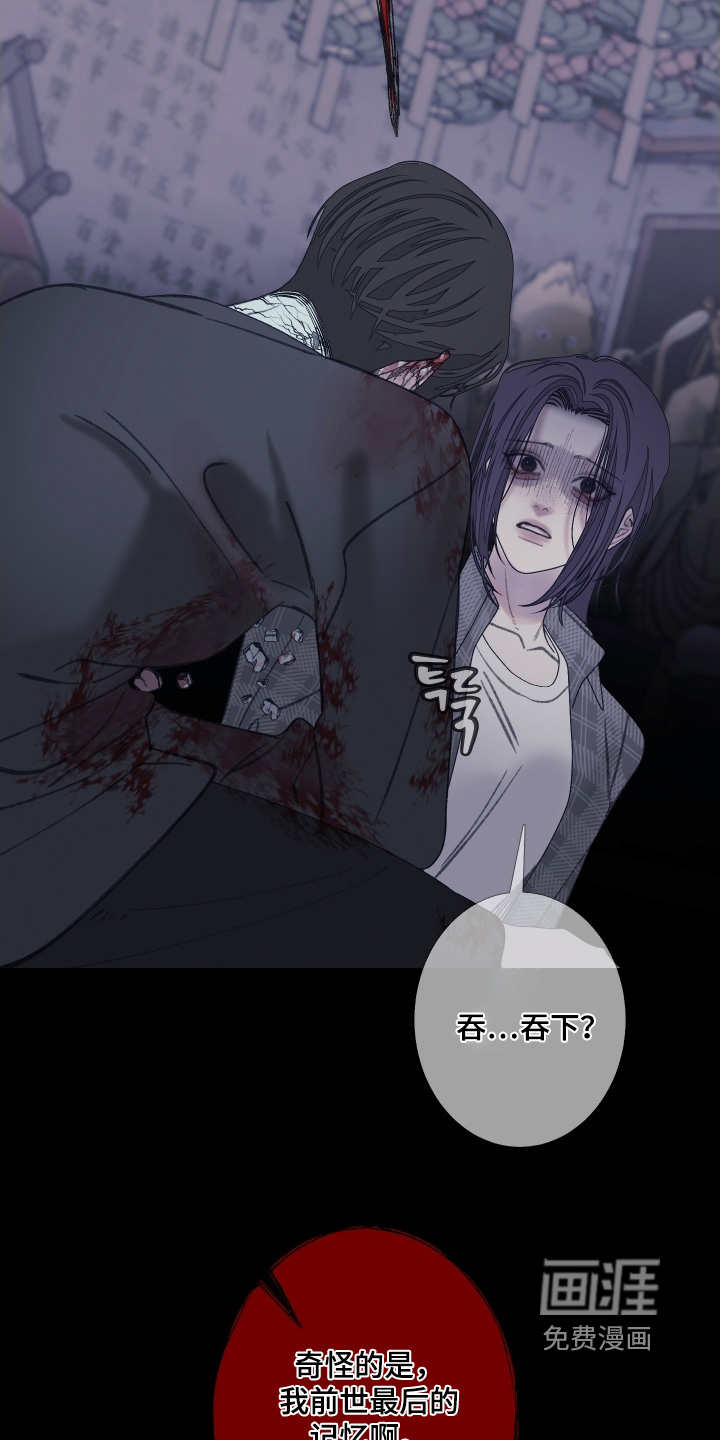 第165话2