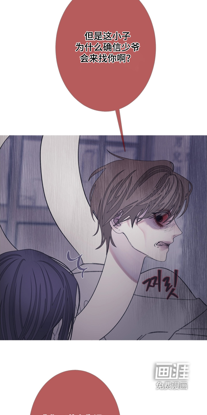 第165话12