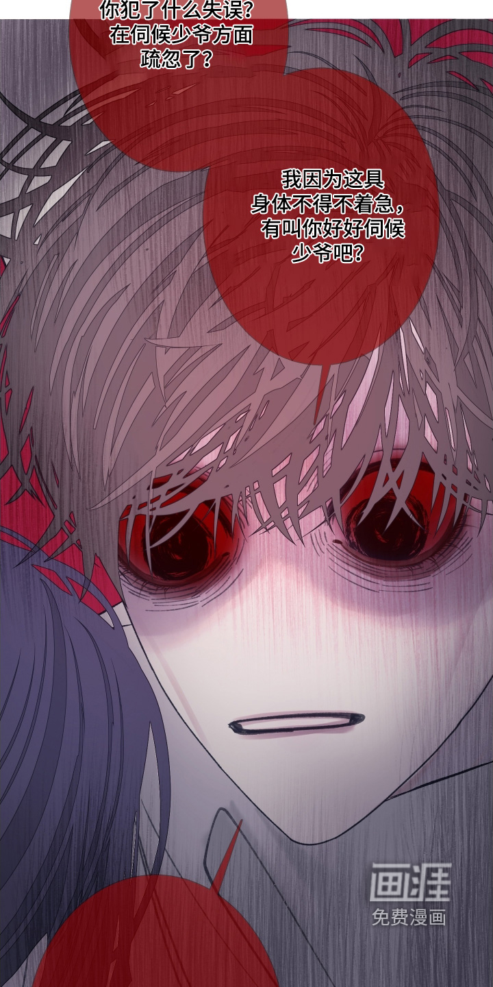 第165话13