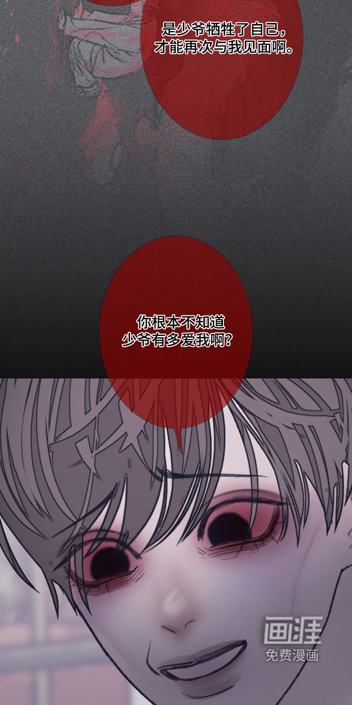 第165话22