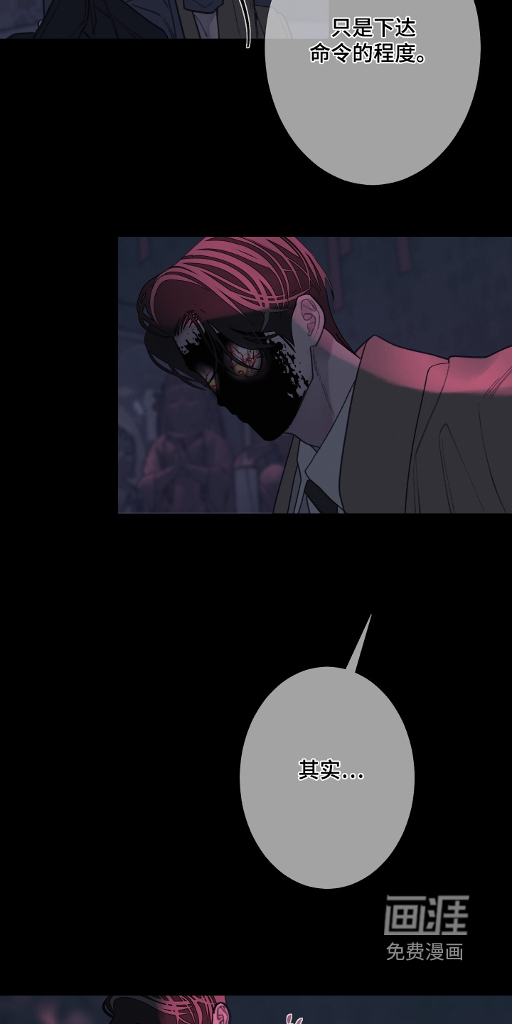 第209话9