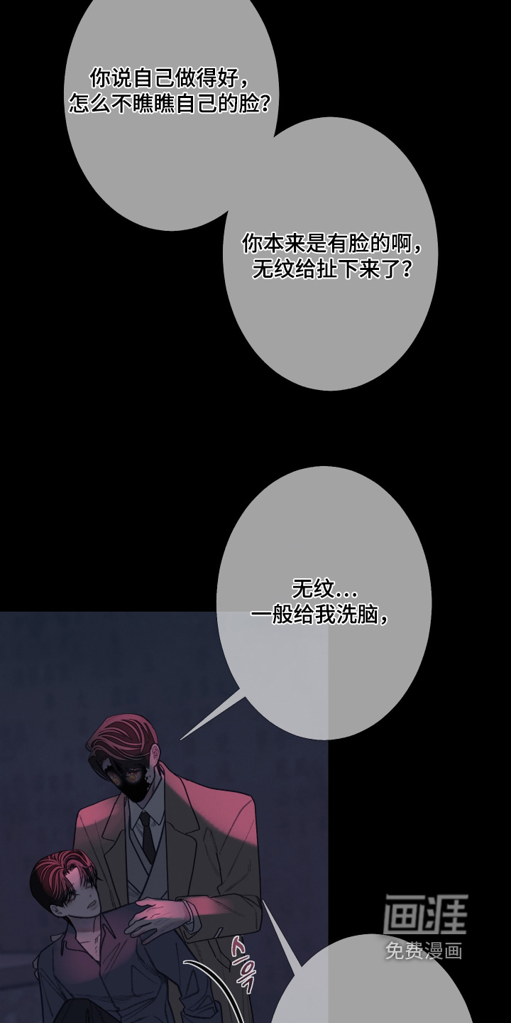 第209话8