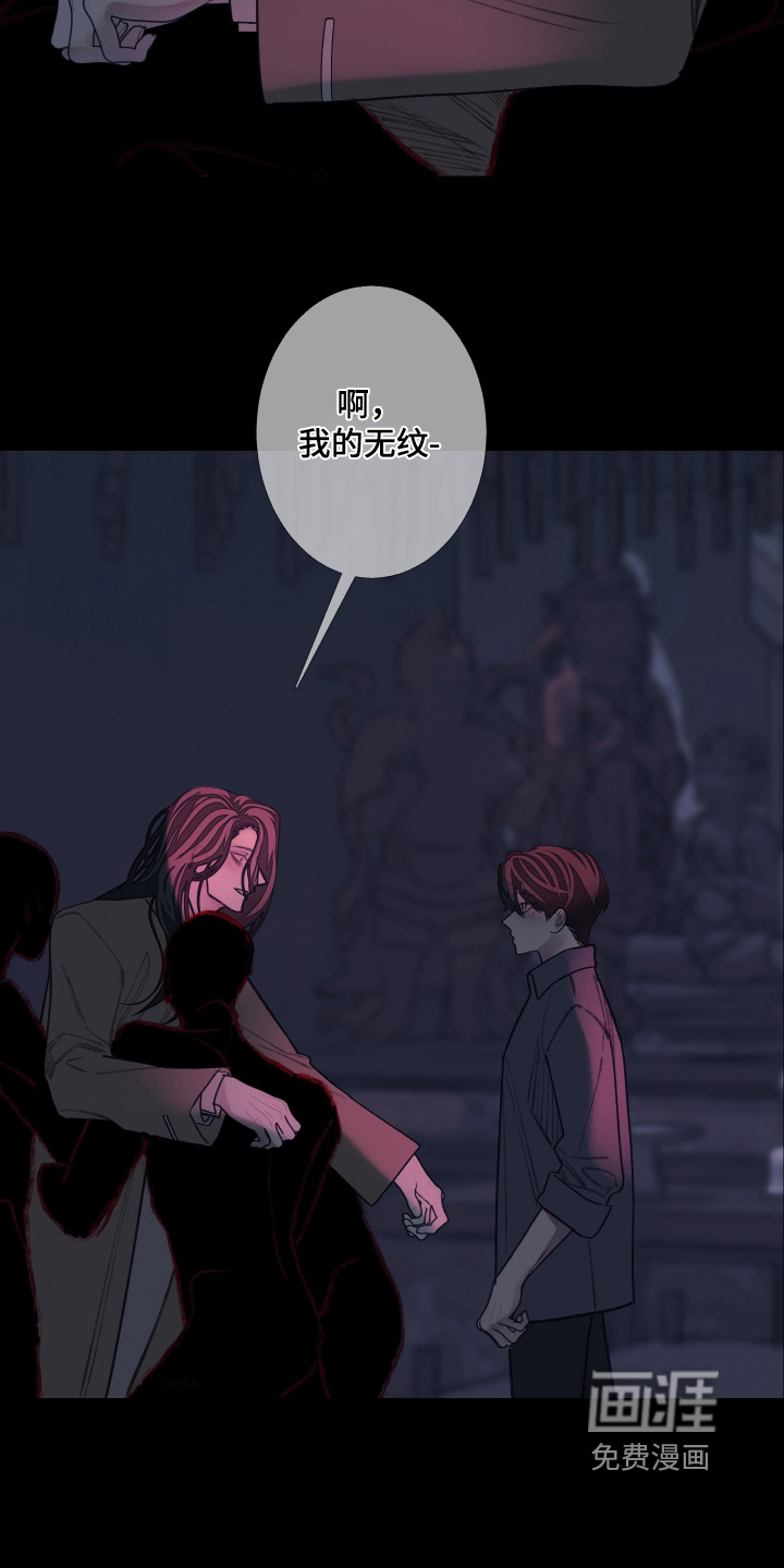 第209话19