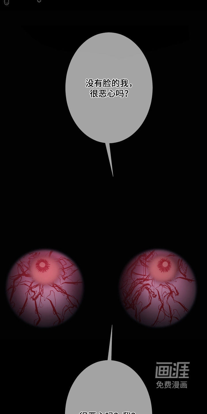 第209话14
