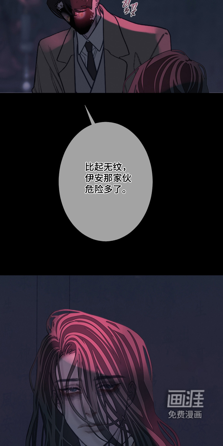 第209话10
