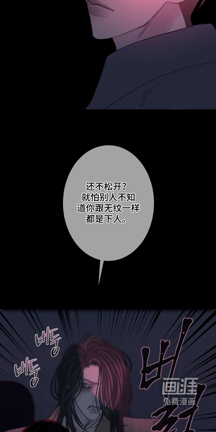 第209话17