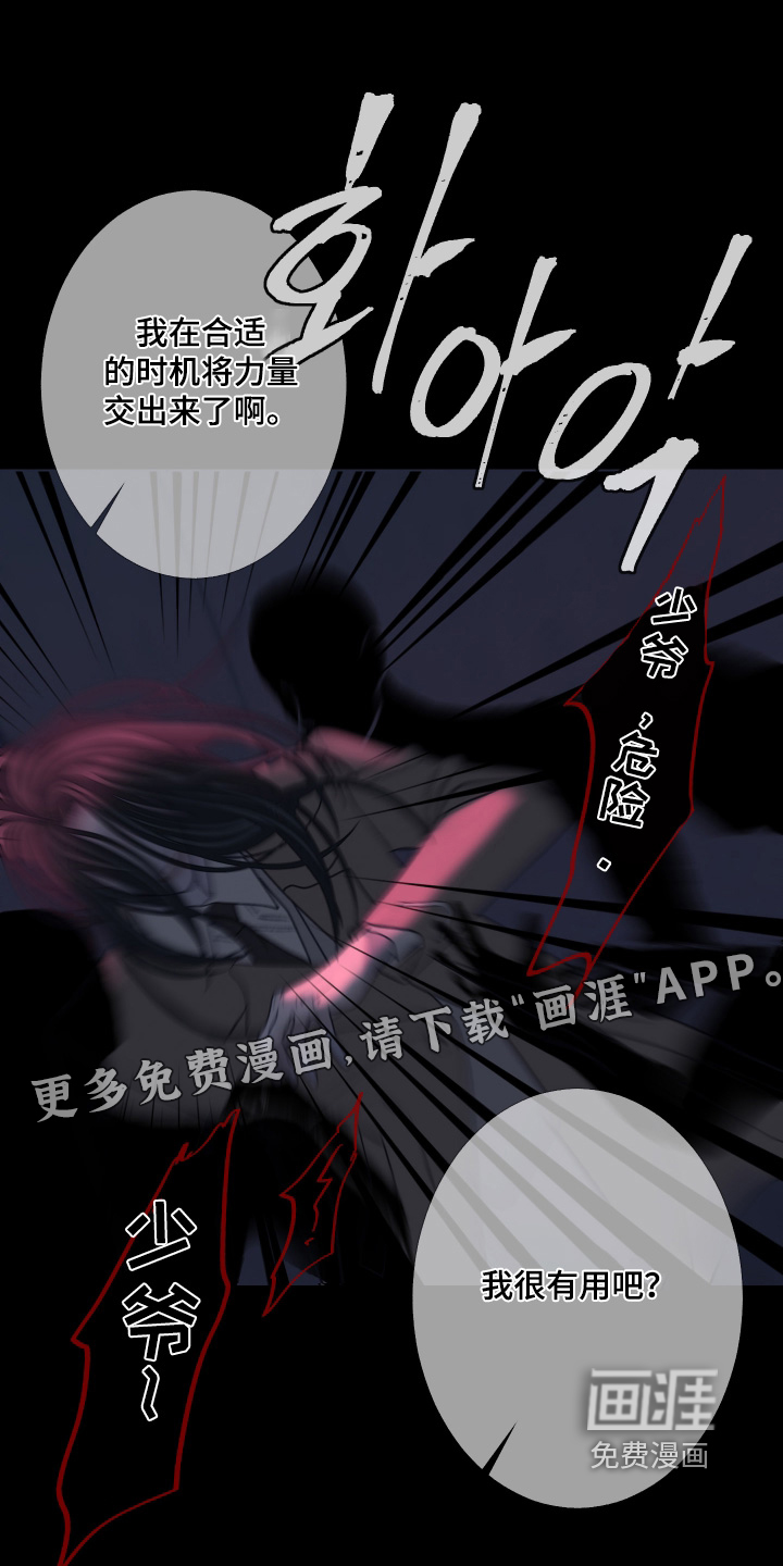 第209话0