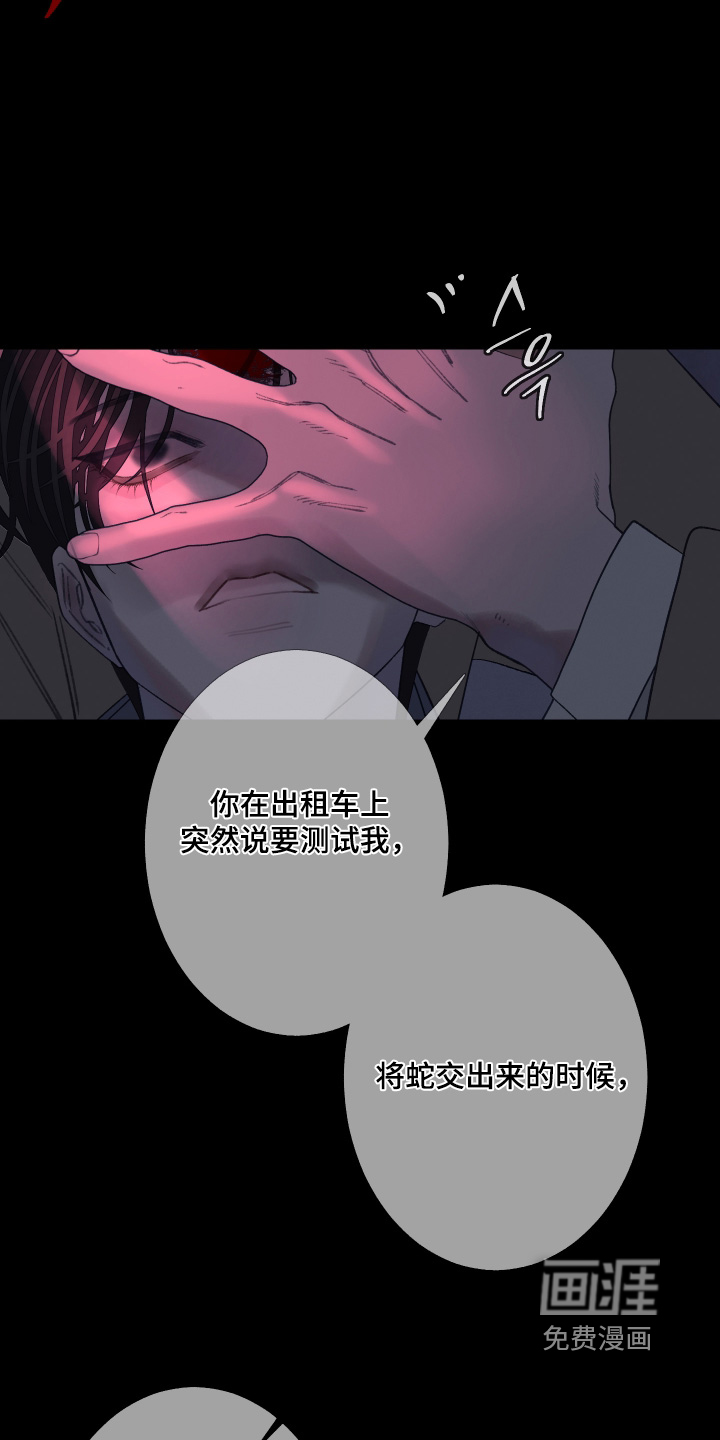 第209话1