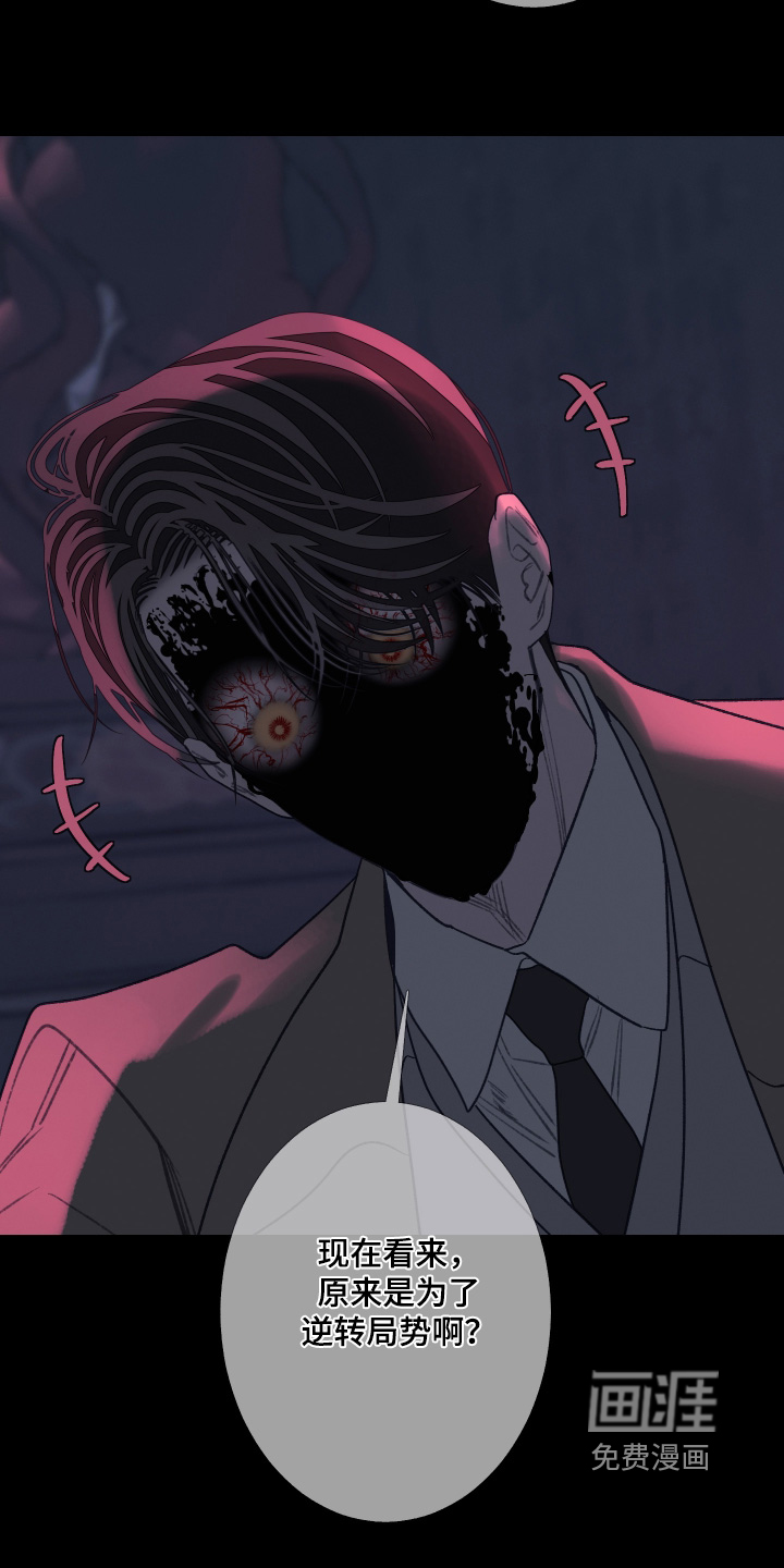 第209话3