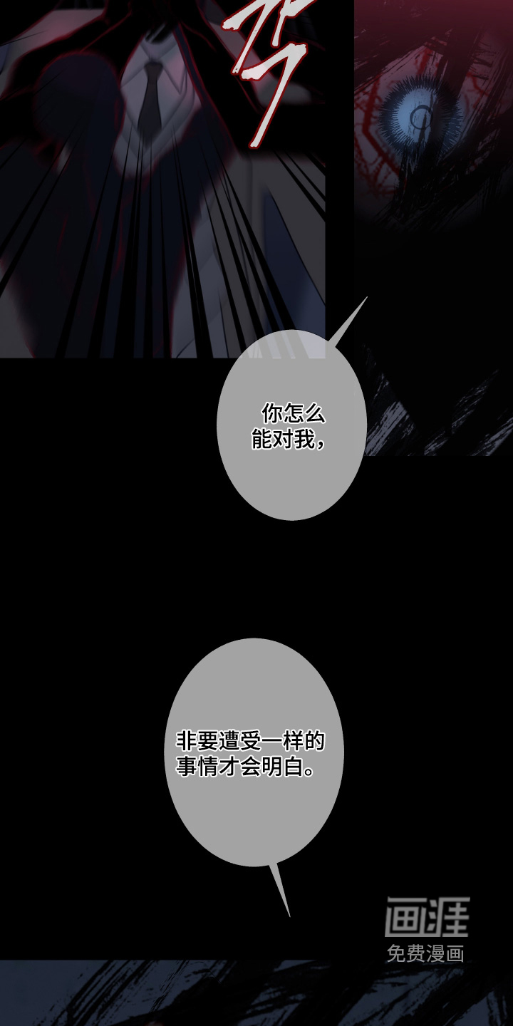 第209话23