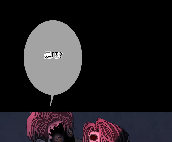 第209话4