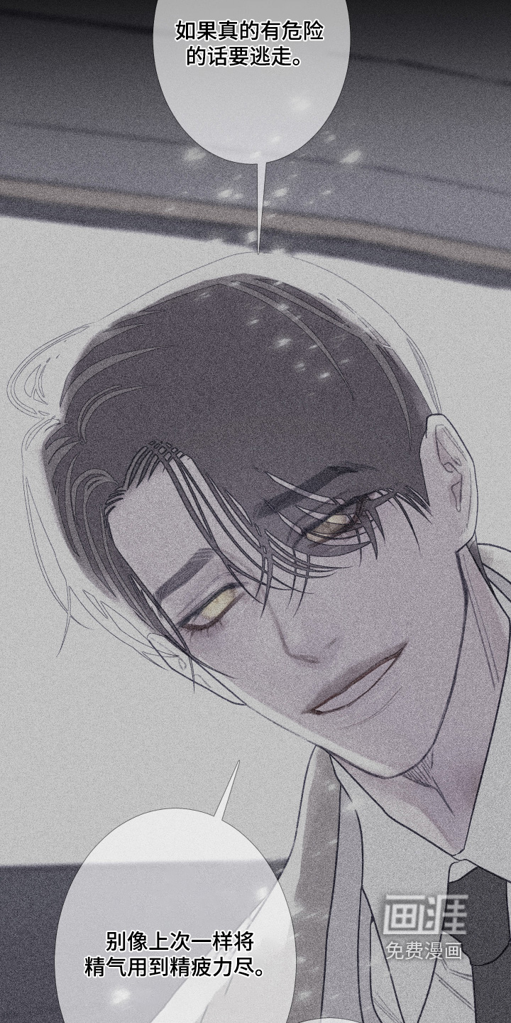 第208话18