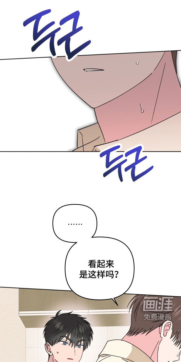 第38话13